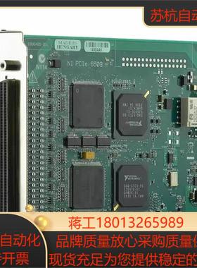 全新 NI PCIe-6509 数字IO板卡工业96通道