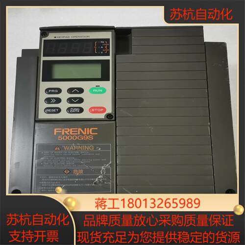 FRENC富士变频器实拍图