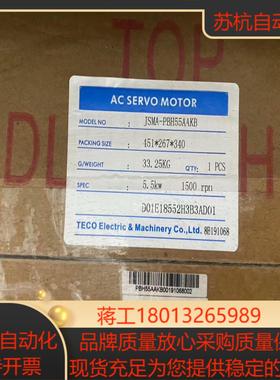 东 JSMA-PBH55AAKB JSMA-PBH55A