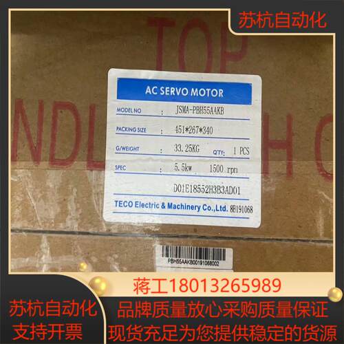 东 JSMA-PBH55AAKB JSMA-PBH55A