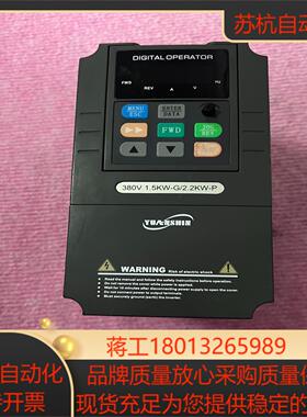 YX3000-4T0015G4T0022P-C 源信YX3