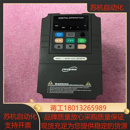 YX3000-4T0015G4T0022P-C 源信YX3
