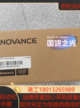 #电机汇川电机MS1H4-75B30CB-A331Z-S 全
