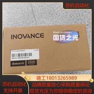 A331Z 75B30CB 全 电机汇川电机MS1H4