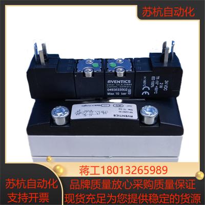 5812260130安沃驰Aventics二位五通气动阀全新