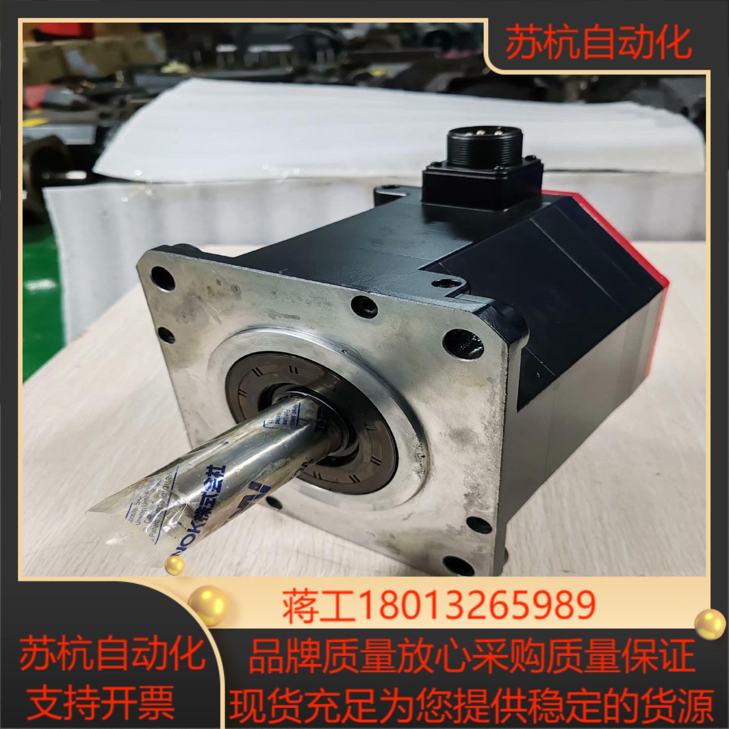 FANUC发那科伺服电机A06B-0245-B100原装拆