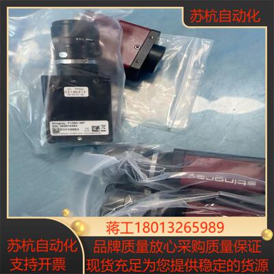 F125CIRF德国Stingray 机器视觉工业相机实物拍