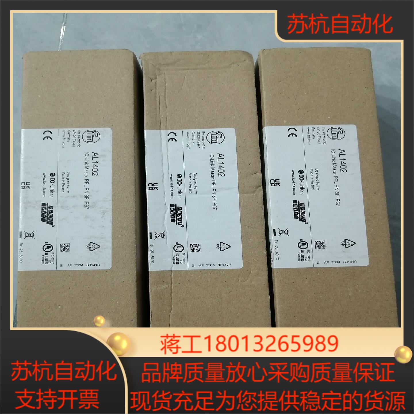 IFM易福门模块AL1402全新2个全新正品成