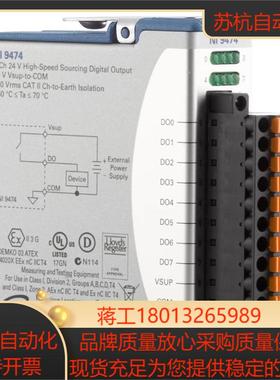 全新NI 9474 源极数字输出模块 779003-01 正品