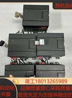 合信CTS7 231-0HC32现货5个功能