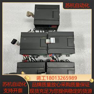 231 合信CTS7 0HC32现货5个功能