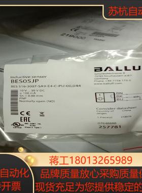BALLUFF巴鲁夫接近开关传感器