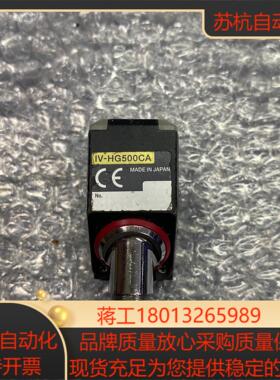 KEYENCE基恩士IV-HG500CA图像识别传感器功能