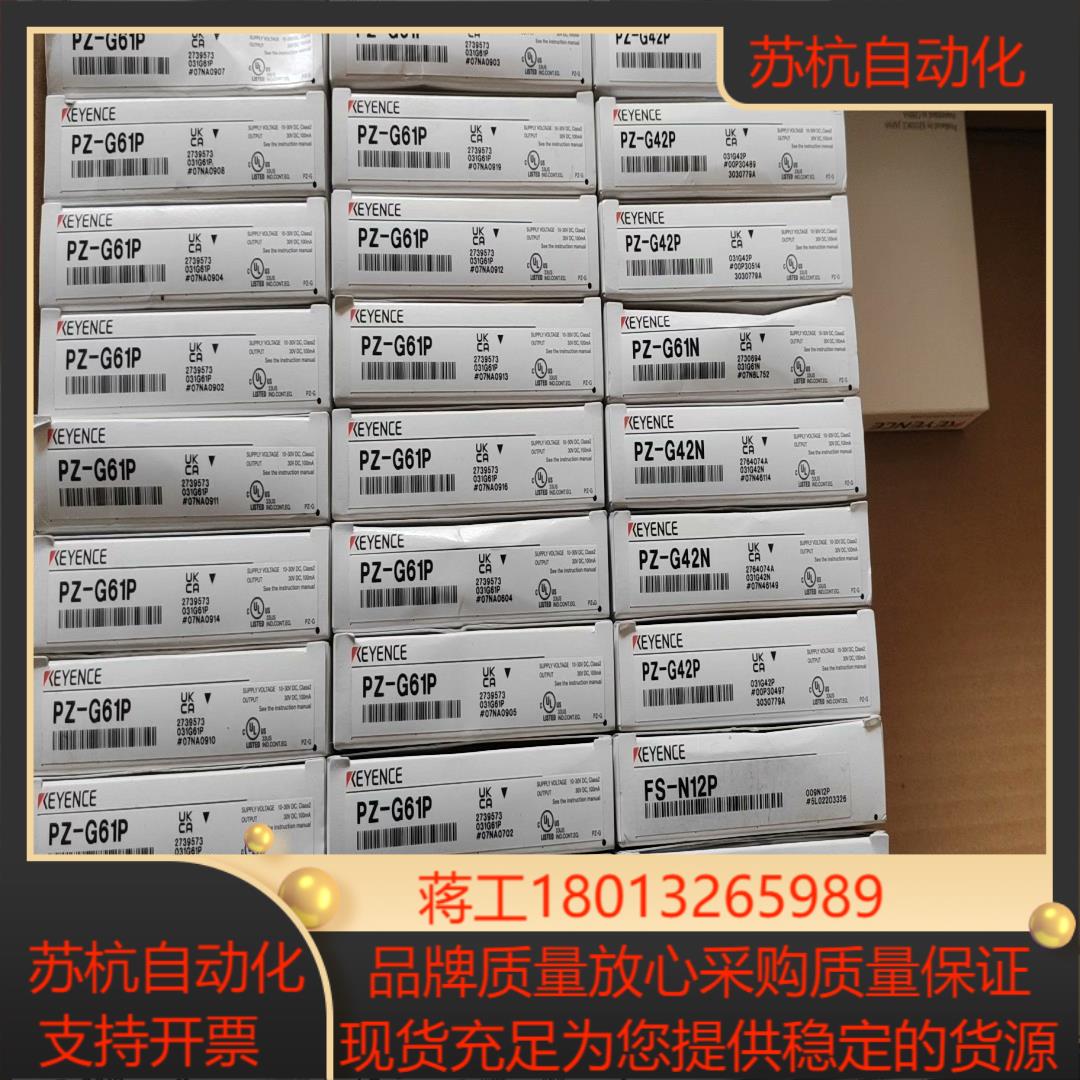 基恩士PZ-G61P 光电开关全新正品年份新#KEYE