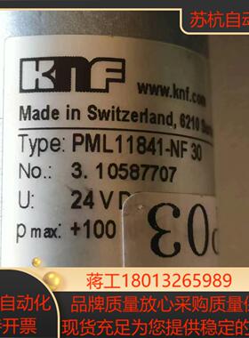 KNF一PML11841-NF30 24V 100Kp