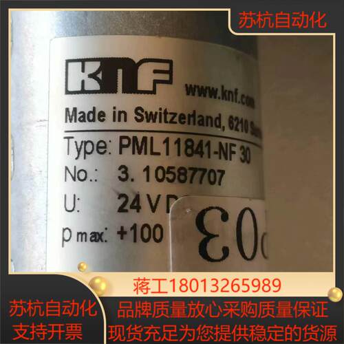 KNF一PML11841-NF30 24V 100Kp