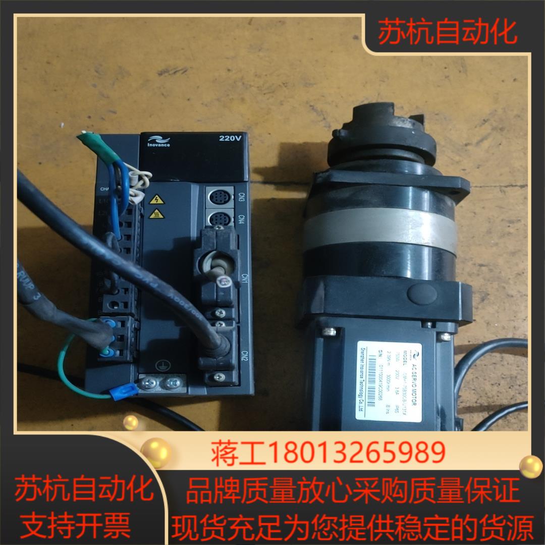 汇川驱动电机一套实物实拍具体看图功能邮费到付