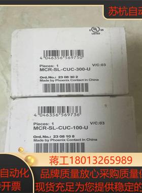 MCR-SL-CUC-300-U 2308302 CUC-1