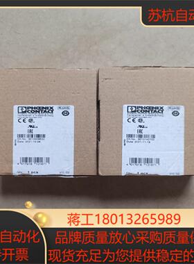 全新非尼克斯SUBCON总线连接器15M-SH