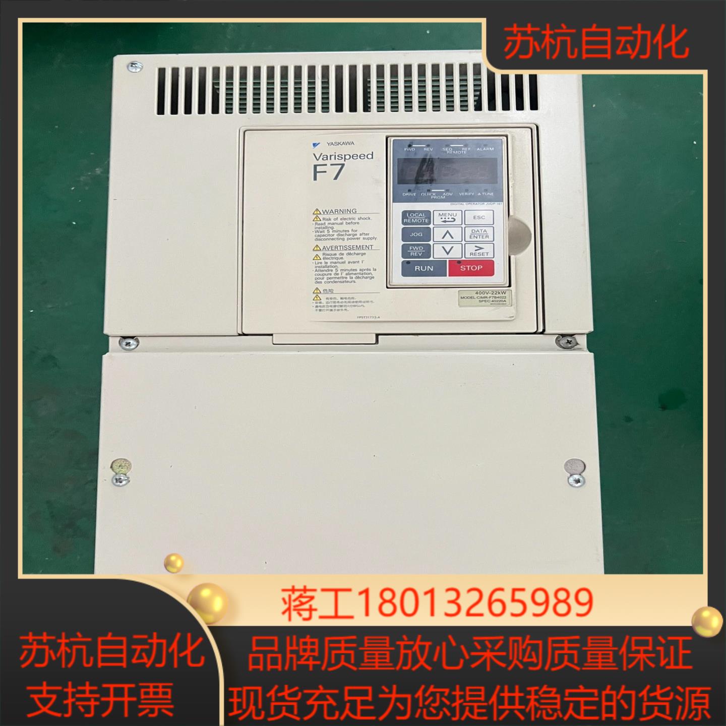 安川变频器F7系列 22KW 15KW 380V
