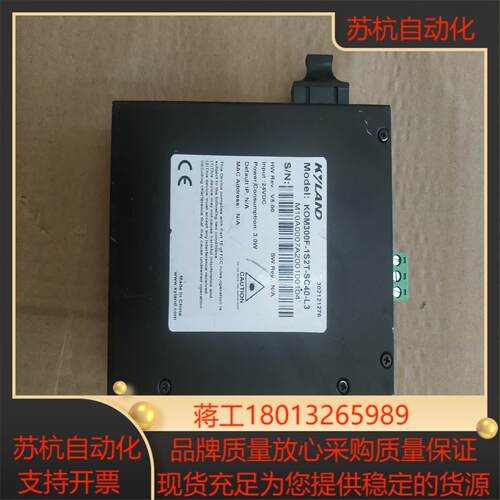 正品东土光电转换器KOM300F-1S2T-SC40-L3