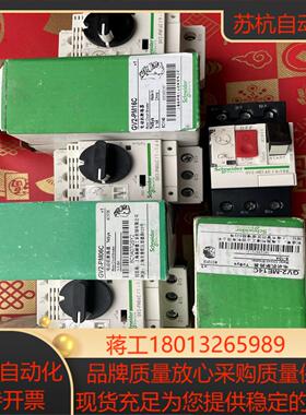 gv2-pm06c gv2-pm16c 一只55