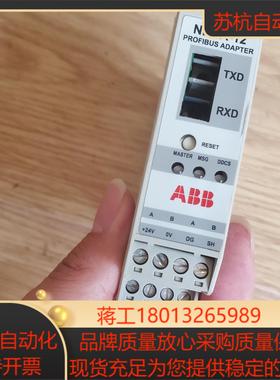 npba-12原装模块 新的没有装了 没有用过功能