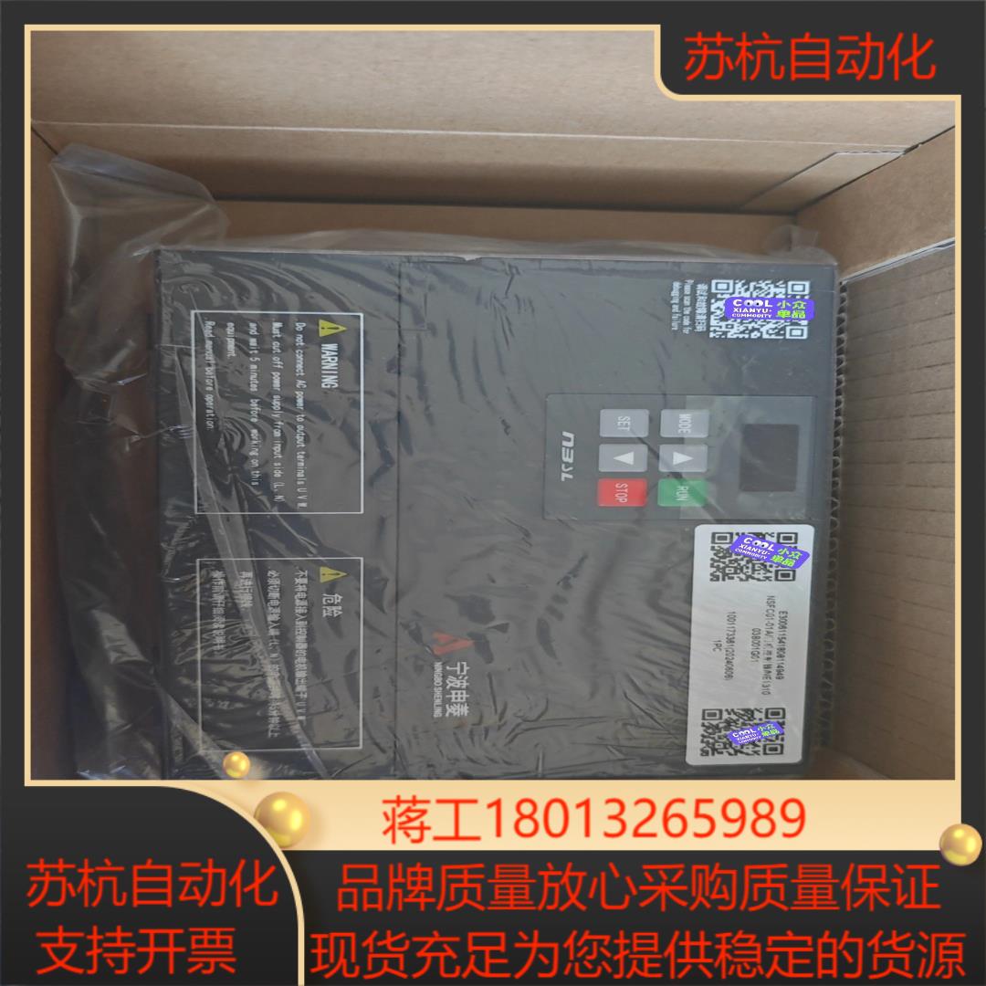 申菱门机变频器电梯nsfc01-01a宁波调试操作控制器配件