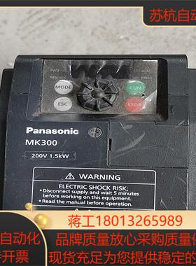 MK300系列变频器 AMK3001P5215KW