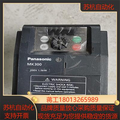 MK300系列变频器 AMK3001P5215KW