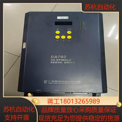 广数主轴驱动器DAP03-55功能不