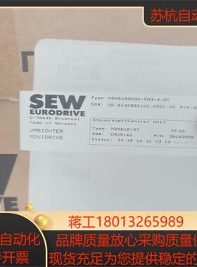 赛威变频器  MDX61B0030-5A3-4-0T