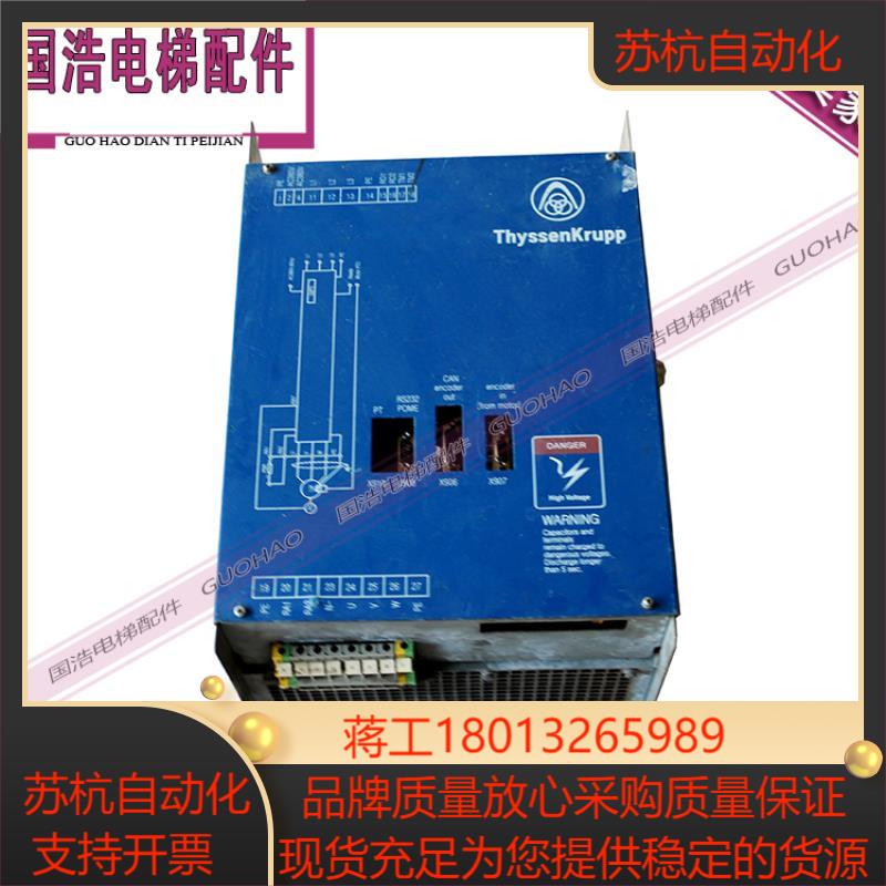 电梯配件蒂森变频器CPIK-48321560CPIK48M1原装现货