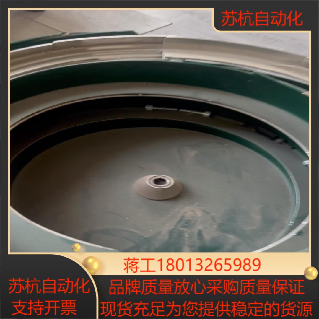 振动盘 昆山宏凯 功能正常 正常 有两套 看好