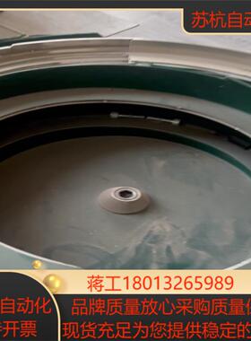 振动盘 昆山宏凯 功能正常 正常 有两套 看好