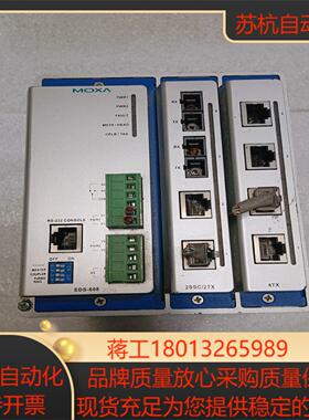 MOXA交换机EDS-608-T功能运费到