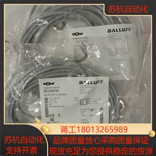 巴鲁夫接近开关传感器 BES系列