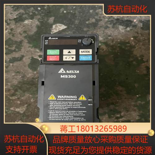 台达075KW变频器VFD4A8MS21ANSAA现货1