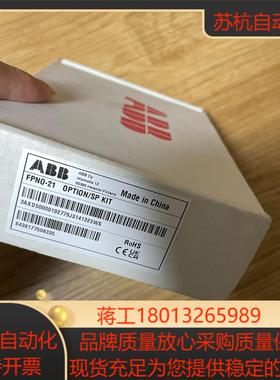 全新fpno-21适配器模块通讯扩展网口acs58