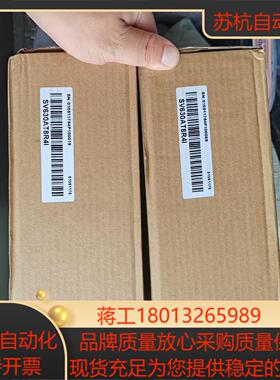 汇川驱动器SV630AT8R4I  全新正品 需