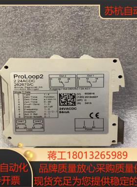 BIRCHER安全模块ProLoop2262670/C