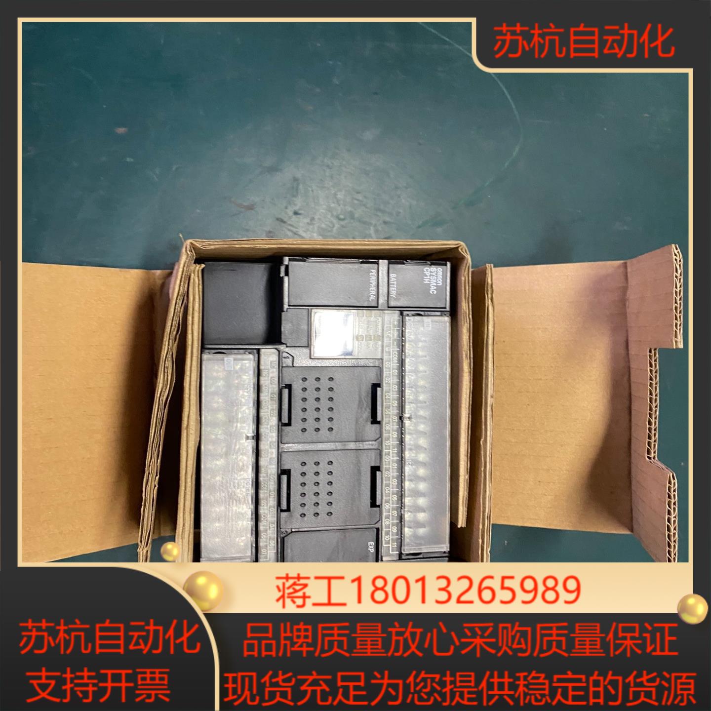 plc cp1h-x40dt-d全新未使用装盒