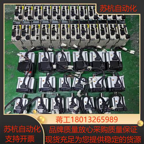 禾川X3EB系列总线型400瓦750瓦套装