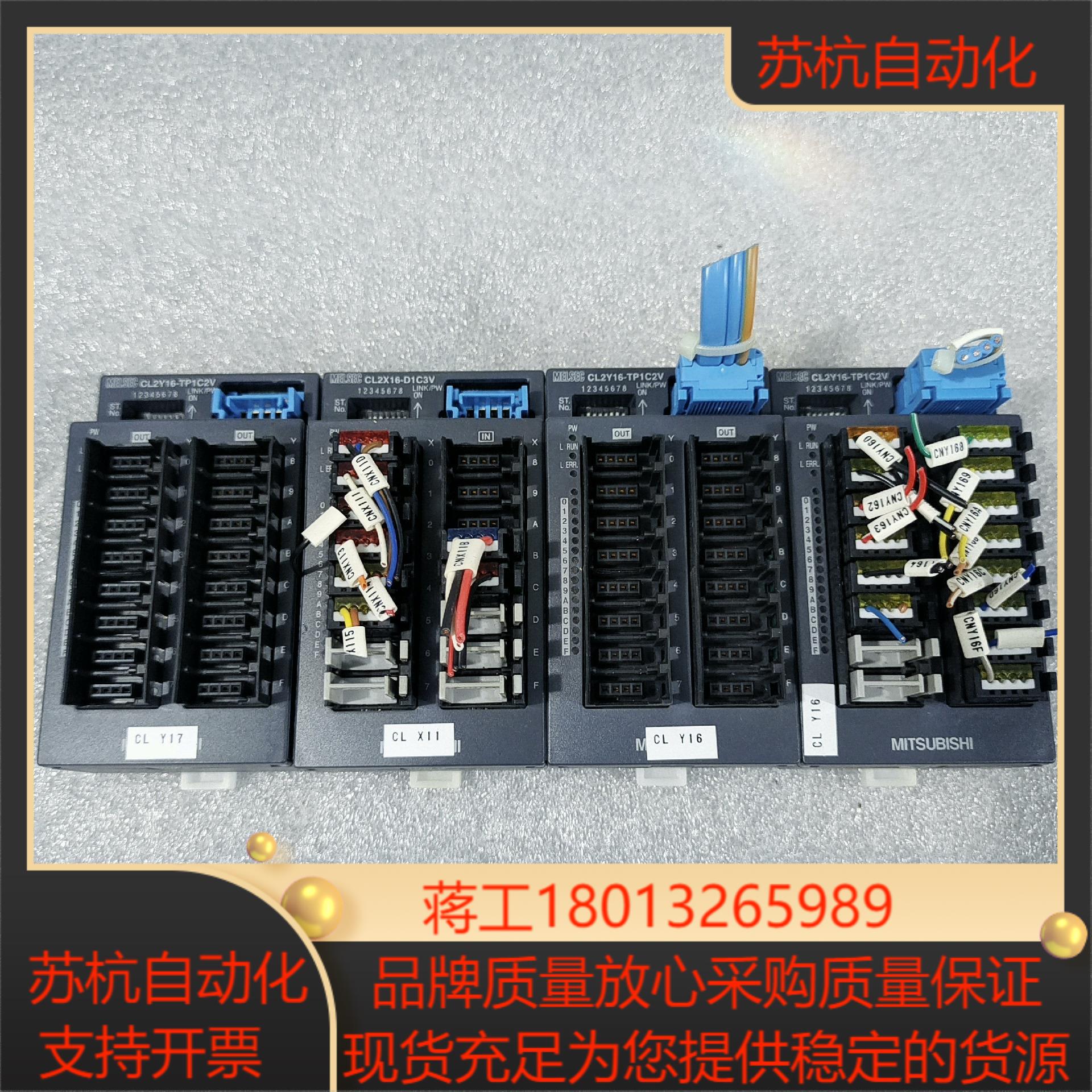 三菱CL2Y16-TP1C2V模块11个120二