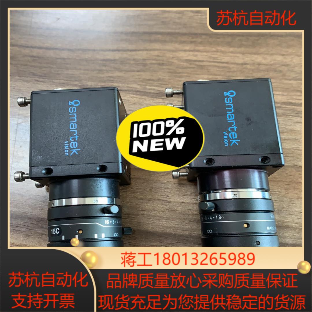 smartek工业相机basler aca3851-10gm