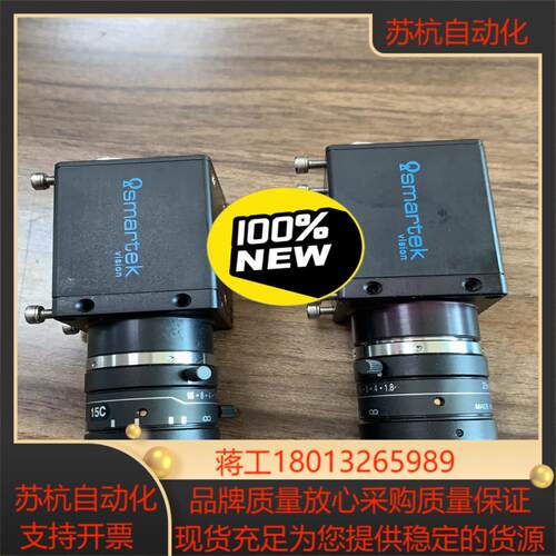 smartek工业相机basler aca3851-10gm