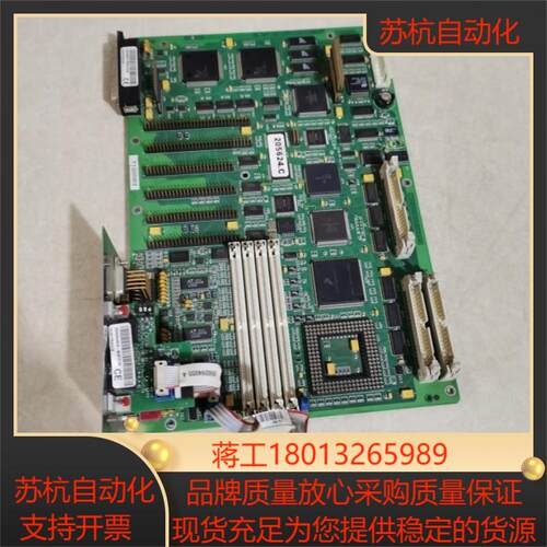 FOXNUM福赐AXIUM1主板FC200205280 B  有修  实图
