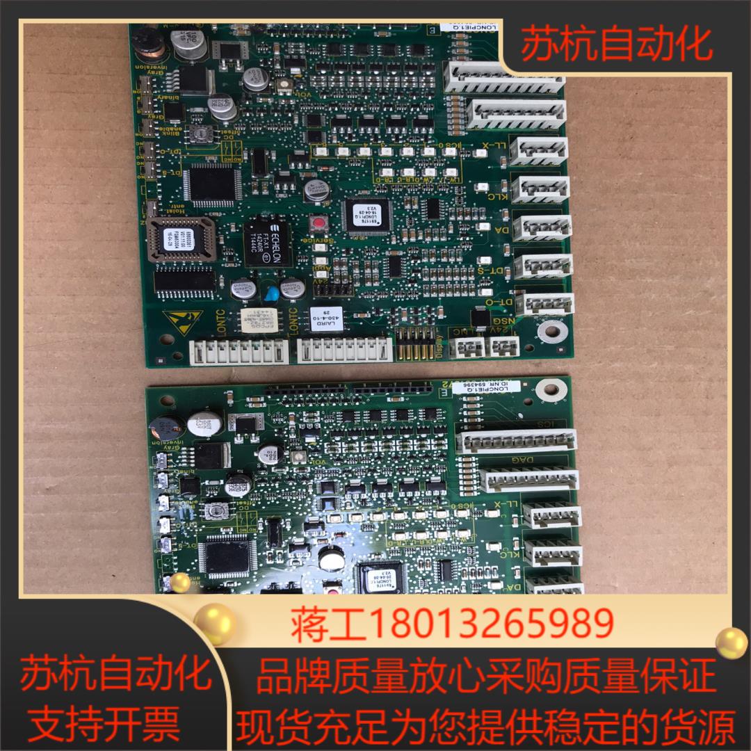 迅达电梯 IDNR594396大概率的什么都