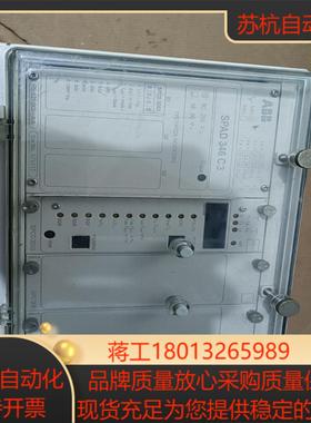 综合保护继电器SPAD 346C3 成