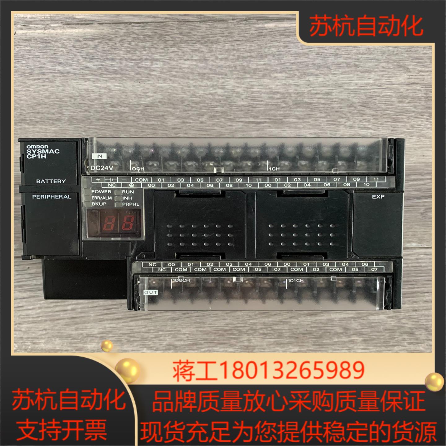 plccp1h-x40dt-d原装9新功能无